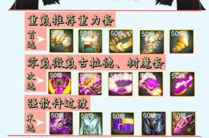 誓灵魔剑士怎么获得