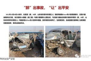 事件回顾与现场细节，事件全记录，关键节点还原与现场影像解析
