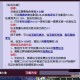 梦幻西游赠送的仙玉会不会过期