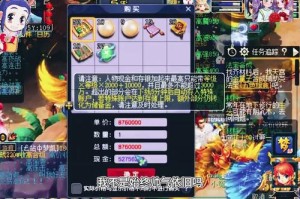 梦幻西游赐福超级兽决攻略，赐福，超级 高级