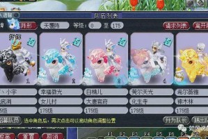 梦幻西游超梦主播怎么玩
