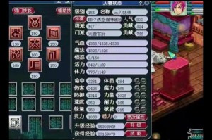 梦幻西游萌新杯大唐怎么加点，大唐 西游 对面