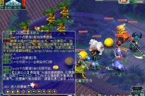 梦幻西游赵小亮怎么打 西游 毒虫 阶段