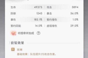 剑三职业新手必看如何快速提升战力？