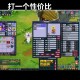 梦幻西游身上有头牛