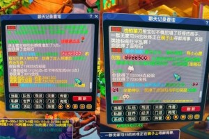 梦幻西游跨服值得带什么