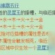 梦幻西游赌徒套装属性怎么选