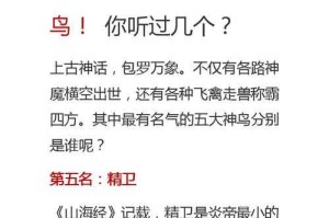 五大邪神是谁？揭秘中国神话中的五大邪神传说