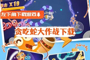 今日头条贪吃蛇小游戏在线玩-经典怀旧休闲游戏免费体验