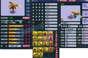 梦幻西游超级赐福五福最建议买吗