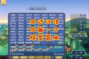 梦幻西游组件华为 设备 华为，西游