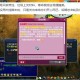 梦幻西游苦行了怎么消除记录