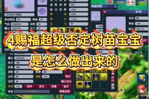 梦幻西游赐福触发概率怎么算