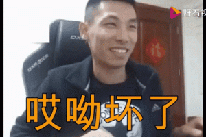 旭旭宝宝DNF直播破圈成现象级IP