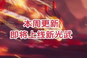 长安幻想苹果开服时间表是什么样的