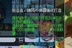 梦幻西游第一破血衣服怎么获得