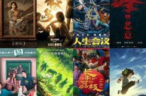 2025暑期档票房破9亿，光影盛宴背后的全民狂欢，2025暑期档票房破9亿，光影盛宴点燃全民观影热潮