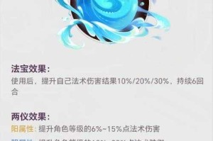 梦幻西游解谜攻略龙宫大阵在那里，阵法 在那里，龙宫