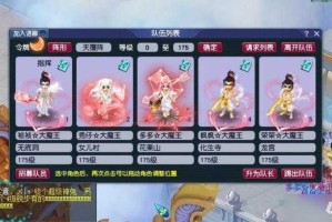 梦幻西游角色舞蹈大全 角色，动作，角色