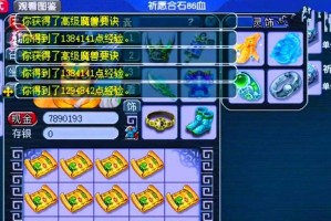 梦幻西游绿通免费领取在哪 领取 去年，游戏