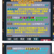 梦幻西游联赛怎么火起来的 起来 联赛，游戏