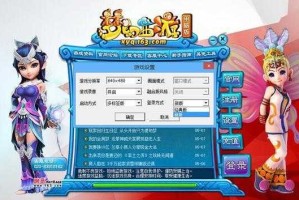 梦幻西游网游版官网登录入口