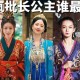 梦幻西游赵婉宁是谁