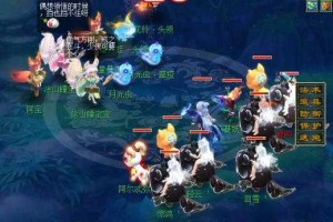 梦幻西游花落人亡结局怎么样