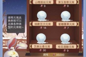梦幻西游花灯祈愿攻略，祈愿，西游，概率