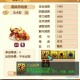 梦幻西游赐福宝宝是什么意思啊，赐福，宝宝 是什么意思