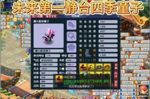 梦幻西游跨服带的宝宝能洗吗，西游，服务器，宝宝
