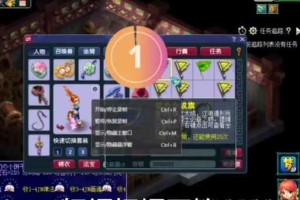 梦幻西游超越押镖多少钱