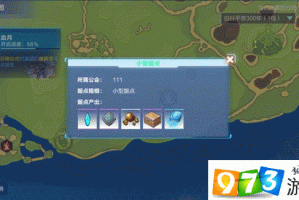 我的起源元素宝库大门怎么打开