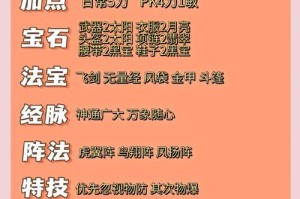 梦幻西游赛季服五开阵容推荐最新，赛季，阵容 赛季