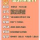 梦幻西游赛季服五开阵容推荐最新，赛季，阵容 赛季