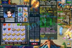 梦幻西游老版斧子多少钱 斧子 多少钱 老版