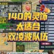 梦幻西游耳饰直播间怎么进