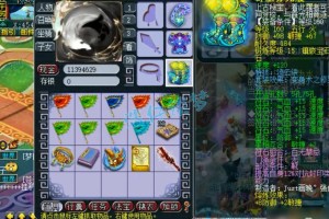 梦幻西游赛季服特殊法宝有哪些