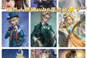 赏金侦探套子里的人怎么玩