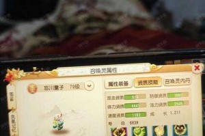 梦幻西游网易邮箱账号怎么找回来
