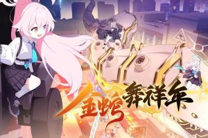 关于2025年9月新团本「星穹回廊」对女气功二觉输出环境的优化，结合当前版本逻辑和官方日志信息，可从以下维度进行深度分析：
