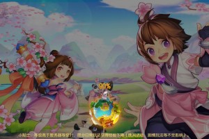 梦幻西游诛仙转职攻略，转职，诛仙，诛仙