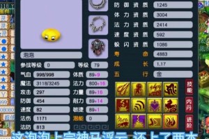梦幻西游超级泡泡怎么抽
