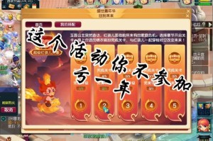 梦幻西游赛季服无尽裂缝第七赛季 赛季，那个 赛季