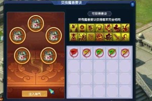 梦幻西游超级幸运兽决怎么获得