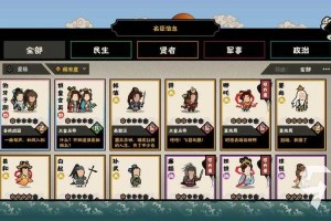 无悔华夏牧场怎么建