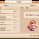 梦幻西游资源攻略，金币，资源 囤货