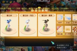 梦幻西游良辰美景水云归是鬼区吗