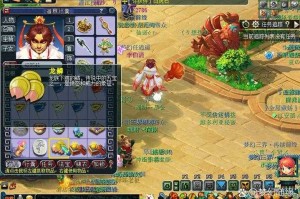 梦幻西游老三女网红 玩家，西游 突然