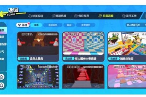 蛋仔派对触屏操作五大技巧：手柄党指南